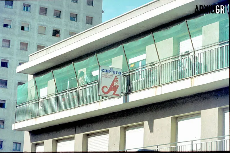 Facana de la antiga Escola Bressol El Cangur