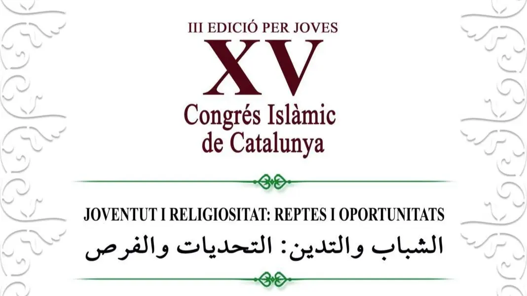 Joves Islamistes