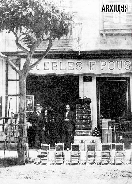 Botiga de Mobles Pous al carrer de Josep Anselm Clavé. Foto Arxiu Municipal de Granollers.